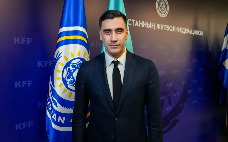 Генеральным секретарем Казахстанской федерации футбола назначен Давид Лория