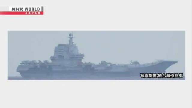 Жапония Қытай әскери кемелерінің Тайвань маңындағы қозғалысы туралы хабарлады