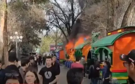 Өрт