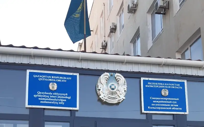 Qyzylorda qalasynyń soty