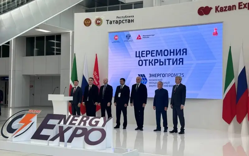 Қозон шаҳри “Energoprom” халқаро энергетика форуми