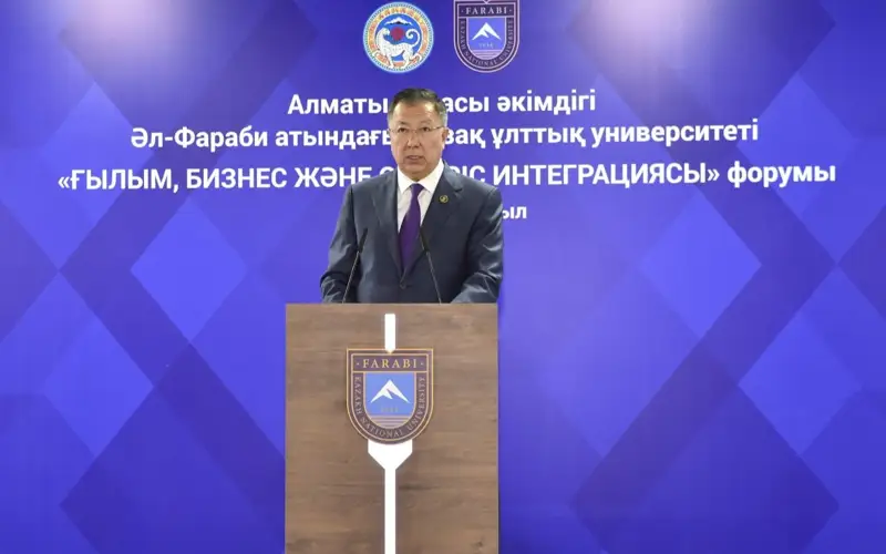 «Farabi hub» ускорит внедрение науки в производство