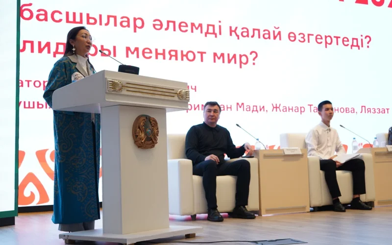 в Астане стартовал форум «KOSEM 2025»