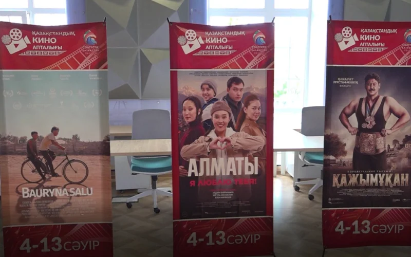 Неделя казахского кино началась в Петропавловске