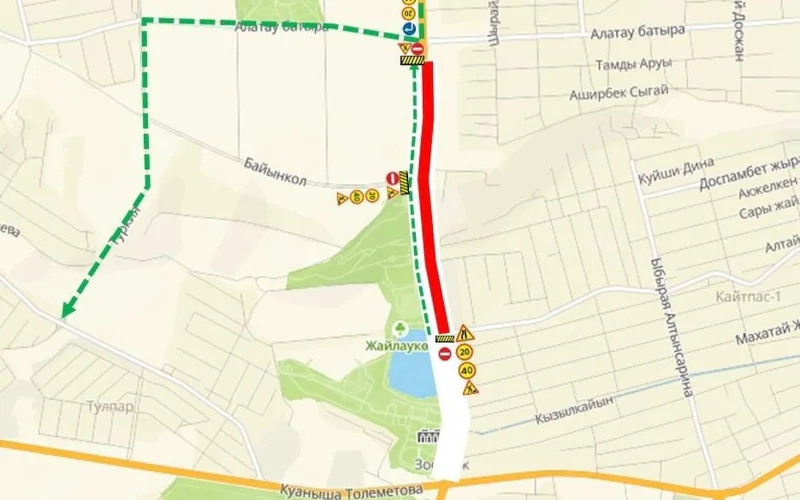 В Шымкенте ограничат движение по проспекту Байдибек би