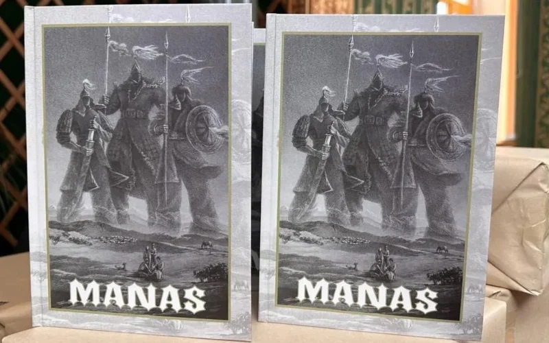 New English-language edition of Manas epic presented