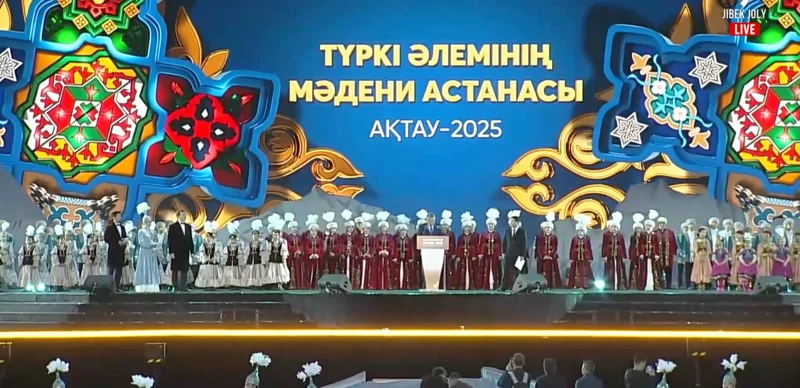 В Актау начался масштабный гала-концерт