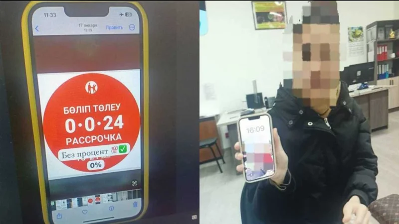 Мошенница похитила 80 млн тенге у атыраусцев через обналичку кредитов