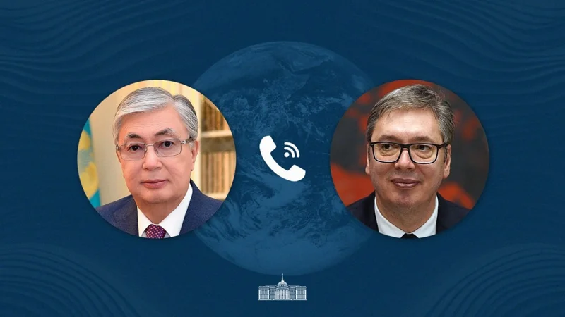 Қасым-Жомарт Тоқаев Александр Вучичті биыл Қазақстанға ресми сапармен келуге шақырды