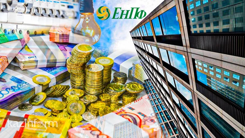 Размер обязательного пенсионного взноса работодателя повышен в Казахстанею ЖКХ и энергообъектов