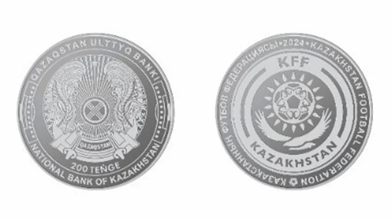 Нацбанк объявил о начале продаж коллекционных монет, посвященных футболу Казахстана