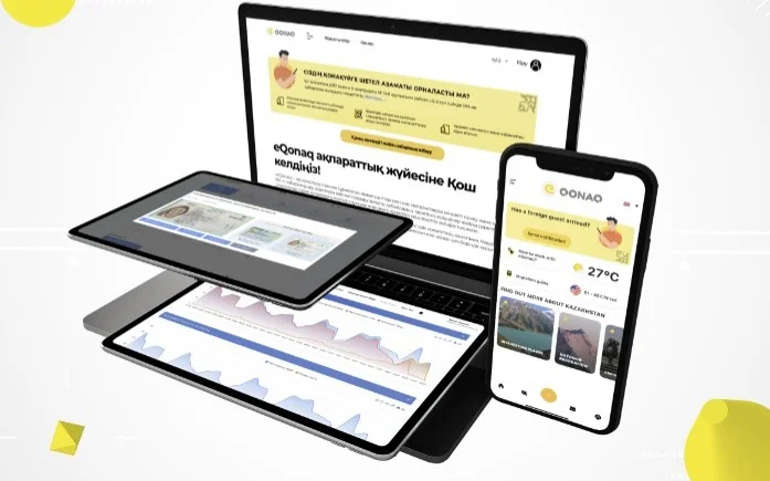 информсистема eqonaq.kz, регистрация иностранных туристов