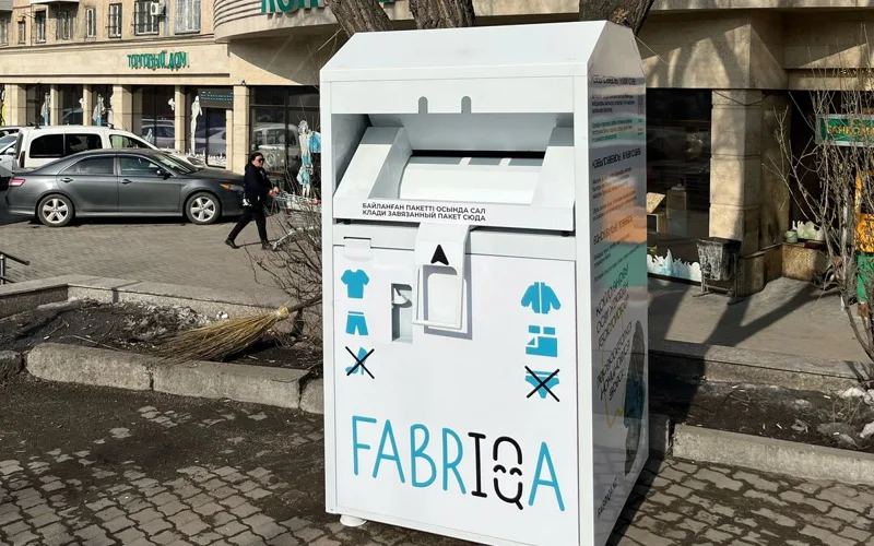 Более 20 тысяч кг ненужной одежды сдали алматинцы за месяц