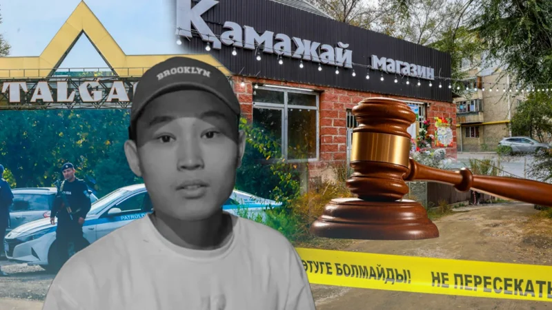 суд по делу Шерзата Болата