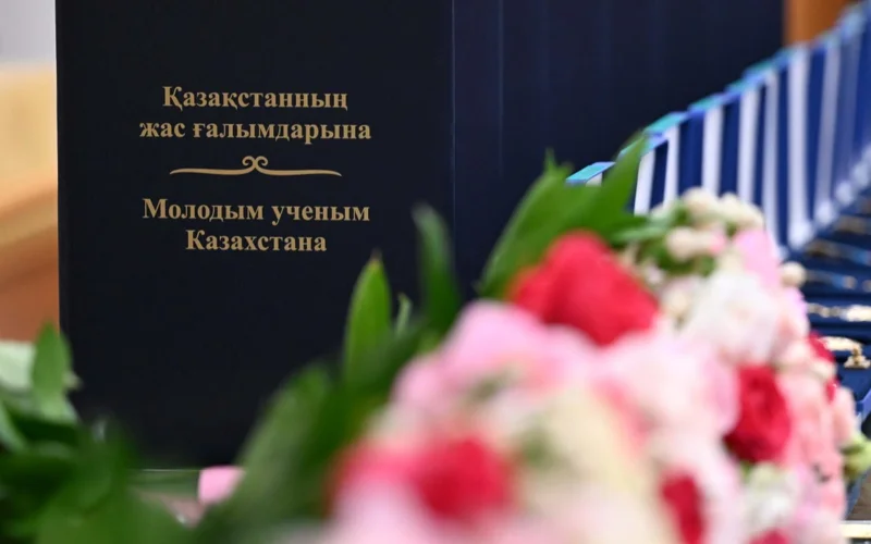 Молодым казахстанским ученым вручили ключи от квартир