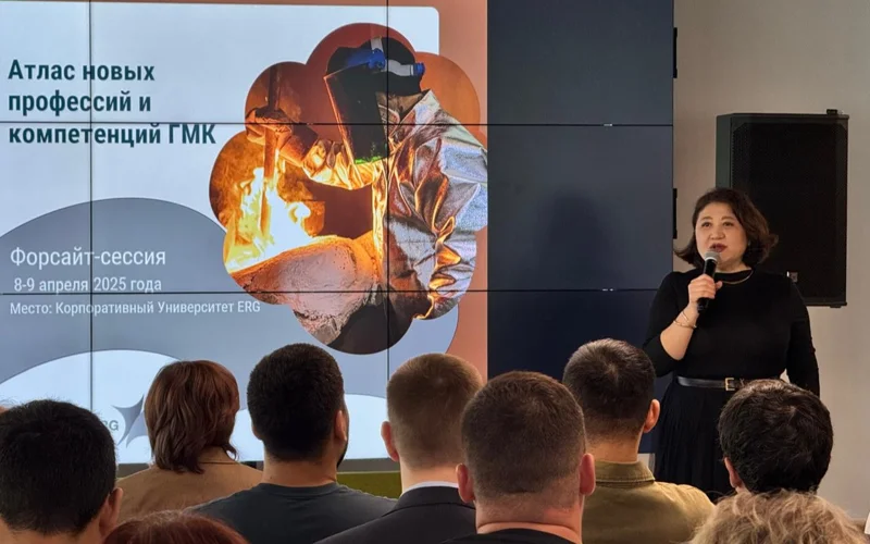 Форсайт–сессия: взгляд в будущее развитие ГМК