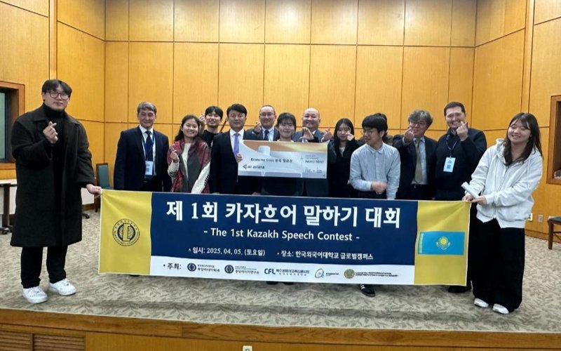 II Quryltay of Kazakhs of Asia held in South Korea II Quryltay of Kazakhs of Asia