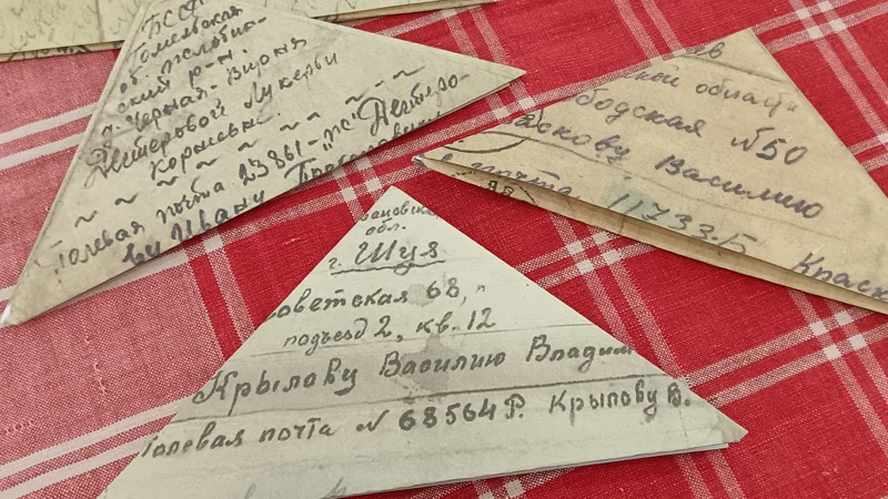 фронтовые письма