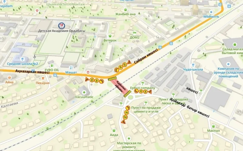 В Шымкенте на три месяца перекроют одну из центральных дорог