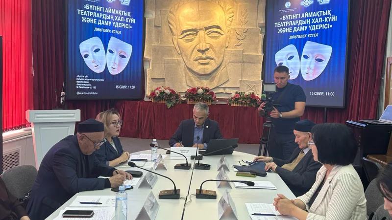 Президент тапсырмасы: Өңірлерде театрларды дамыту үшін не істеу қажет
