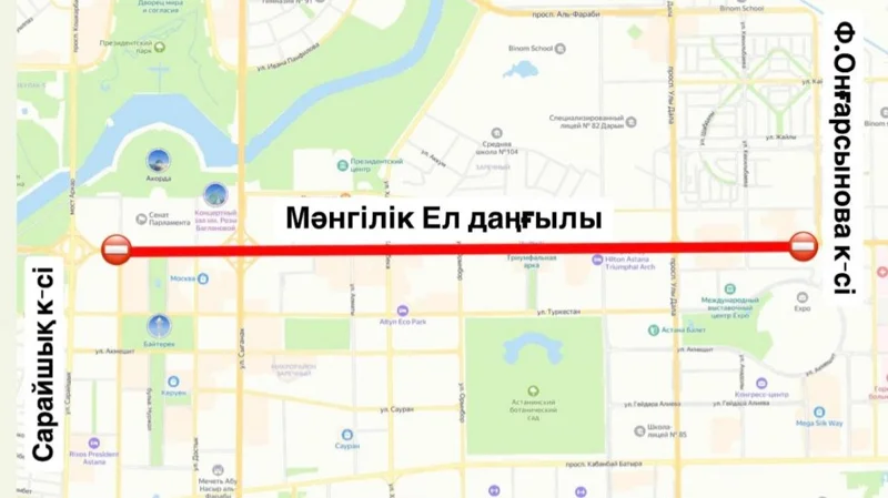 Мәңгілік Ел даңғылының учаскесі жөндеу жұмысына байланысты ішінара жабылады