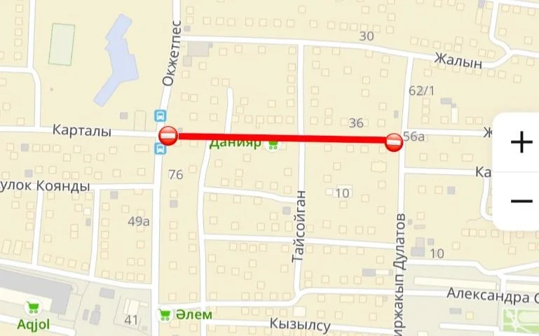 Участок улицы Карталы частично перекроют в Астане