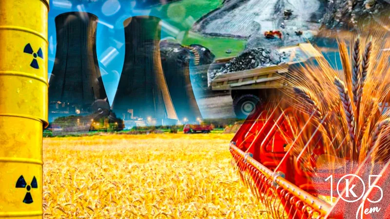 Поставка урана в Чехию, увеличение экспорта зерна