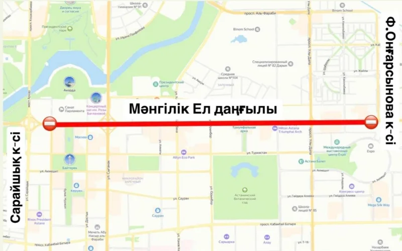 Участок проспекта Мангилик Ел частично перекроют на ремонт в Астане