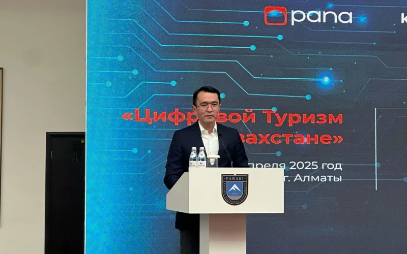 Единое приложение для туристов в Казахстане запустят до конца года