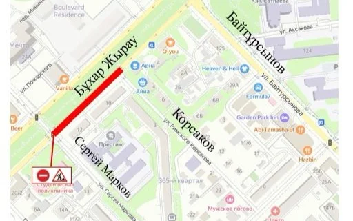 Алматыда Бұқар Жырау көшесінің бір бөлігі жазға дейін жабылады