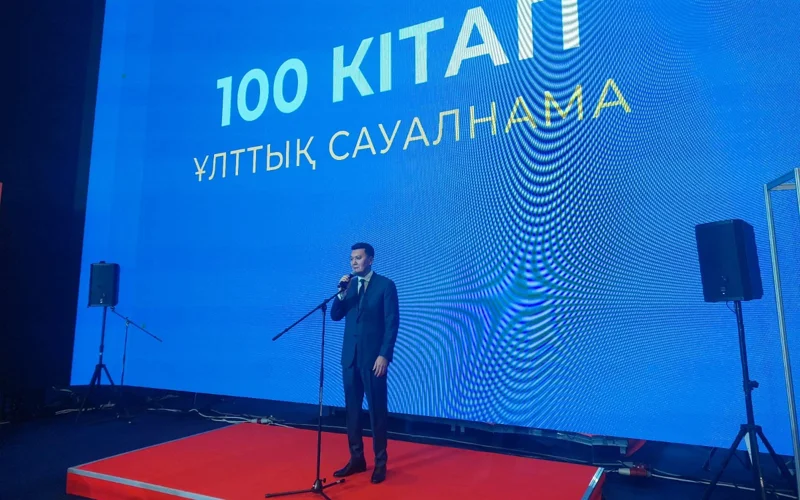 Ерлан Қарин