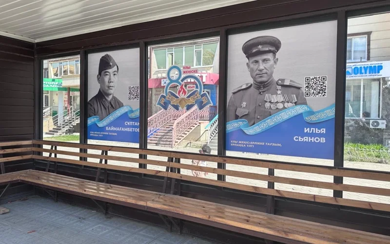 Остановки в Костанае украсили плакатами героев ВОВ