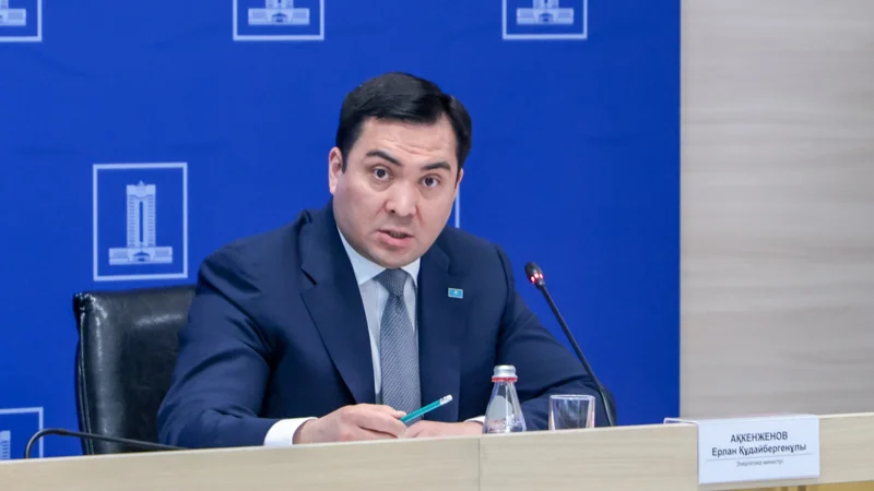 Энергетика министрі