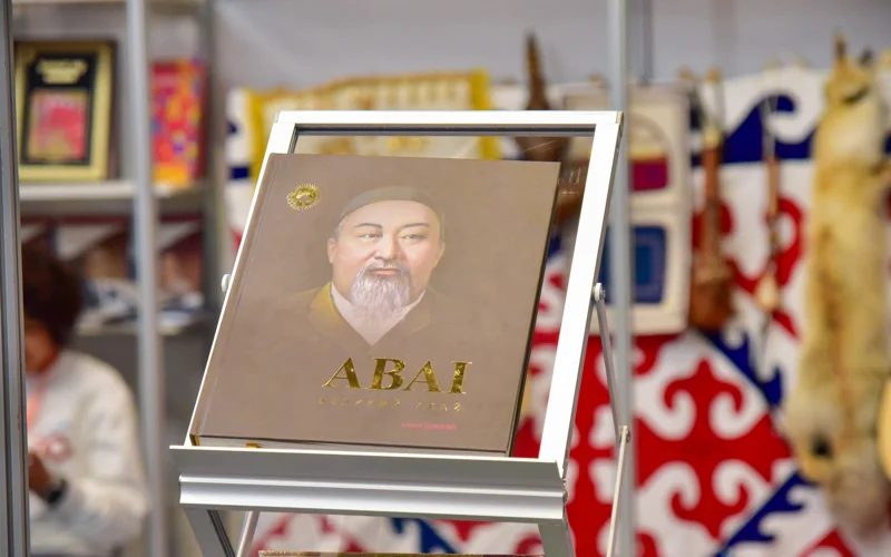 Qunanbaıuly