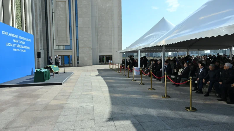 Астанада Әкім Таразимен қоштасу рәсімі өтті