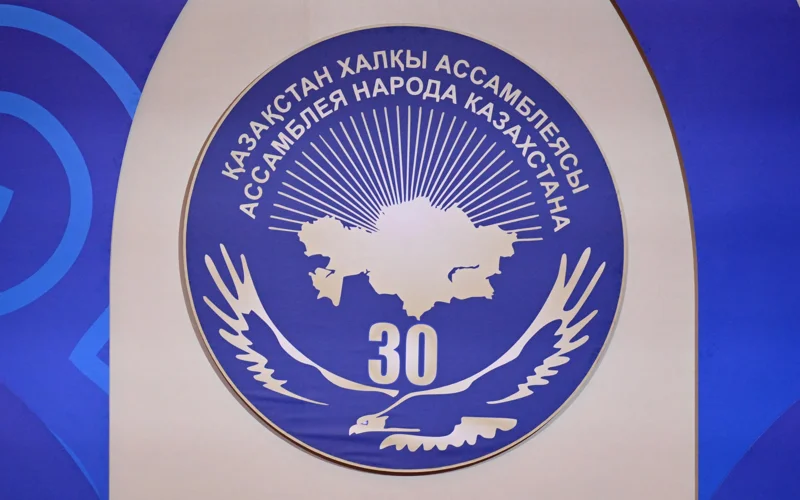 Qazaqstan halqy Assambleıasynyń HHHІV sessııasy