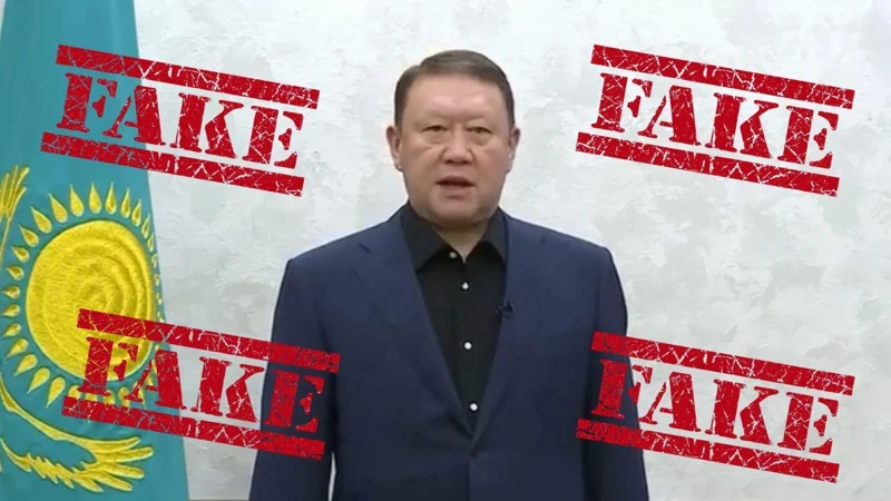 акима Костанайской области Кумара Аксакалова