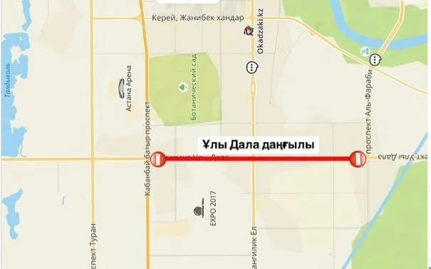 перекрытие улиц