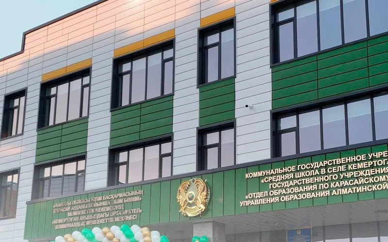 Почти половина комфортных школ строится в отдаленных селах Казахстана — Минпросвящения