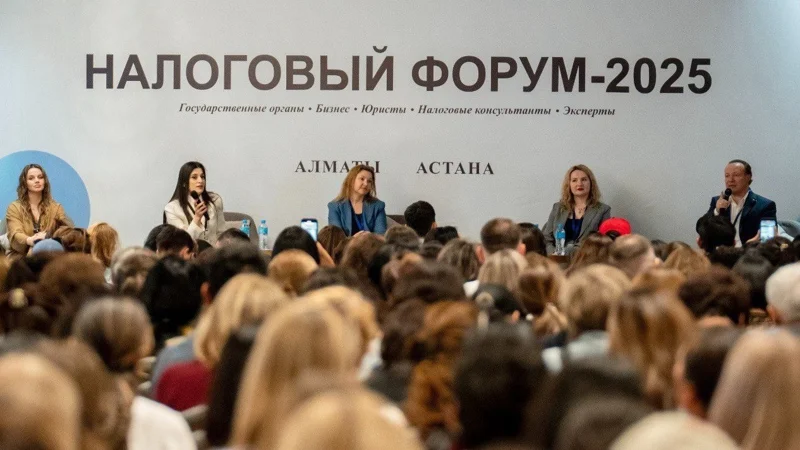 Как налоговая реформа повлияет на экономику Казахстана — мнения экспертов
