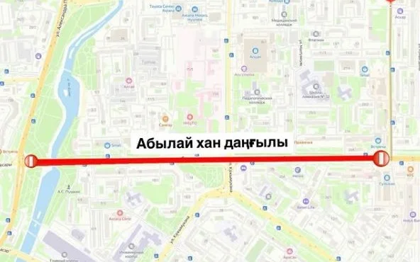 ремонт дорог