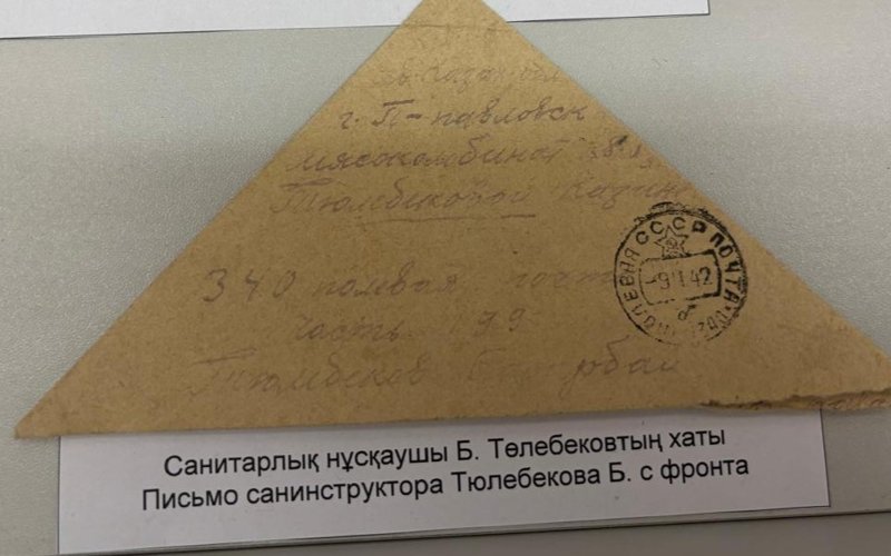 Петропавлдағы 95 жылдық тарихы бар оқу орны соғыс жылдары 500-ден астам фельдшер даярлады Петропавлдағы 95 жылдық тарихы бар оқу орны соғыс жылдары 500-ден астам фельдшер даярлады