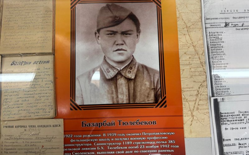 Петропавлдағы 95 жылдық тарихы бар оқу орны соғыс жылдары 500-ден астам фельдшер даярлады Петропавлдағы 95 жылдық тарихы бар оқу орны соғыс жылдары 500-ден астам фельдшер даярлады
