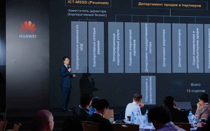 Huawei Partners Conference 2025 Huawei Partners Conference 2025
