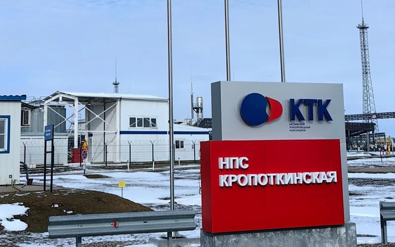 CPC temporarily suspends oil shipments