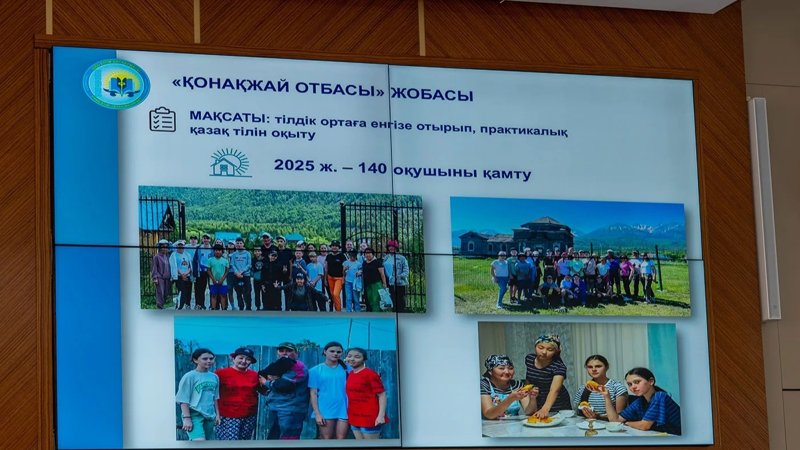 «Kıeli Shyǵys», «Qonaqjaı otbasy»: ShQO-da jazda oqýshylarǵa arnalǵan qandaı jobalar qolǵa alynǵan «Kıeli Shyǵys», «Qonaqjaı otbasy»: ShQO-da jazda oqýshylarǵa arnalǵan qandaı jobalar qolǵa alynǵan
