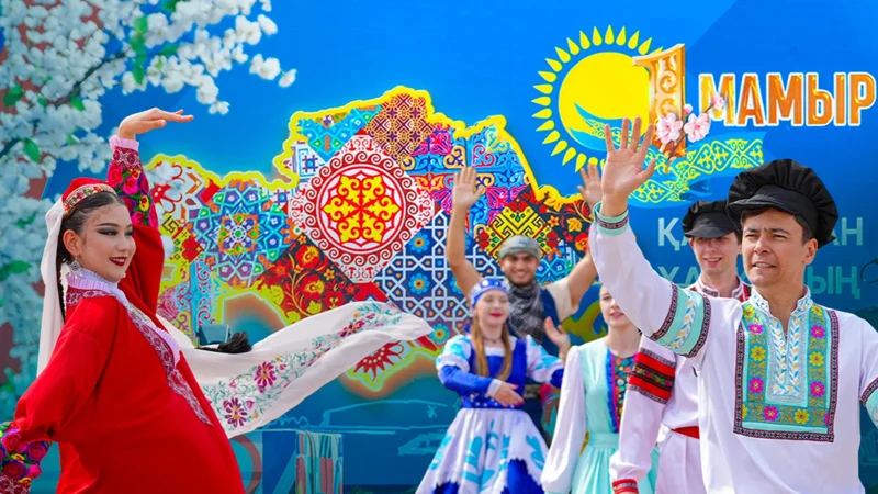1 мая, 1 мамыр, May 1, Unity day