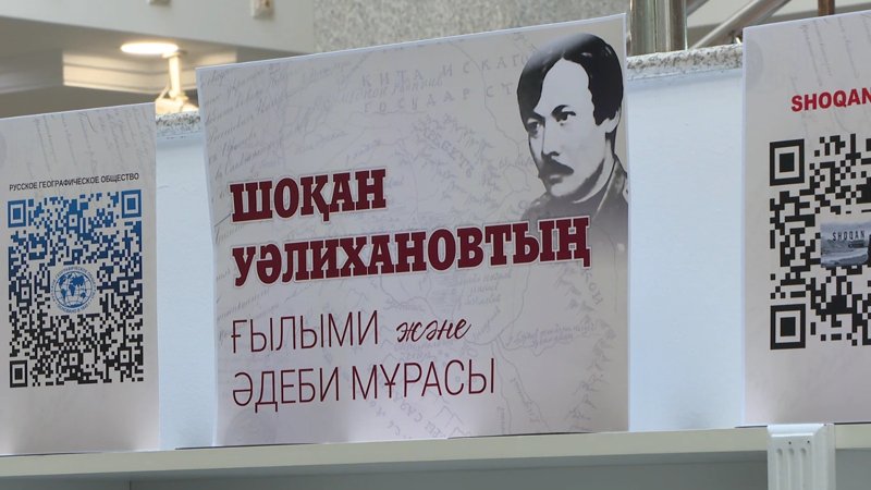 «Шоқанның тікелей ұрпағымын» – Ғалымдар Сырымбет тұрғынының дәйектерімен келіспеді «Шоқанның тікелей ұрпағымын» – Ғалымдар Сырымбет тұрғынының дәйектерімен келіспеді