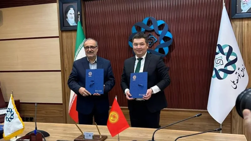 Kyrgyzstan