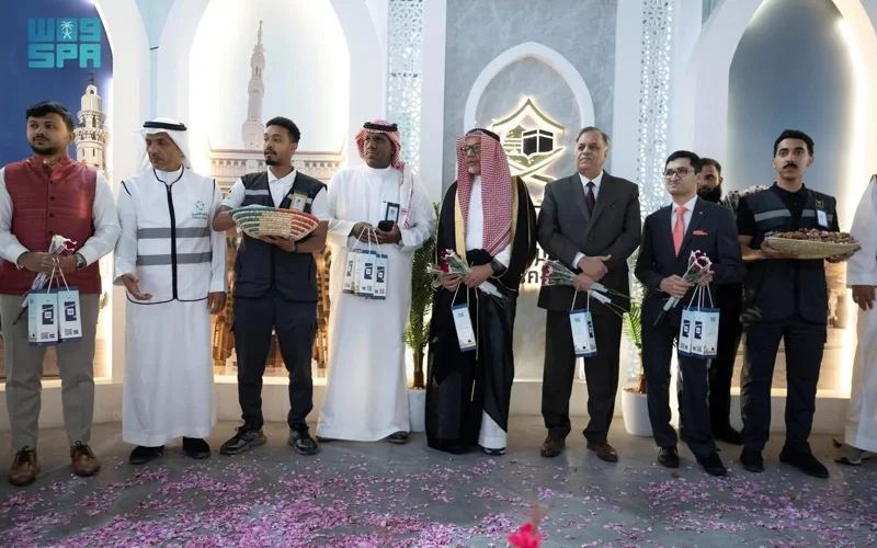 Hajj